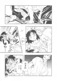 [Anthology] Musumeyo