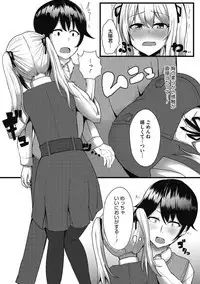 COMIC Megastore DEEP Vol. 22