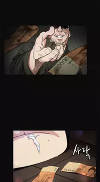 By Chance (Ep. 1-35) [English]