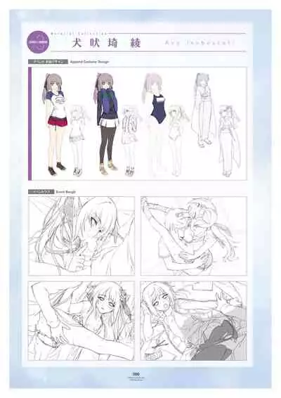 LOVELY×CATION1&2 VFB (DL)