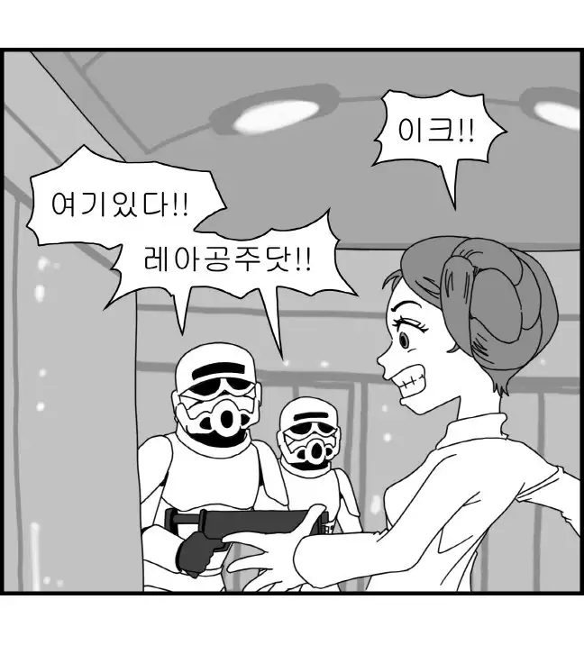 Sexy Star Wars - Princess Leia Part 1-6