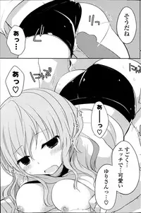 COMIC Potpourri Club 2014-04