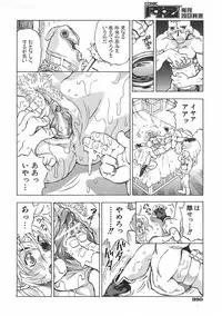 COMIC AUN 2007-06 Vol. 133