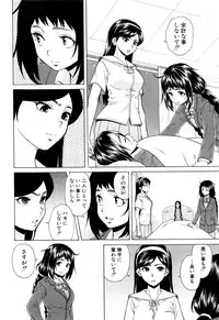 COMIC Mugen Tensei 2016-06