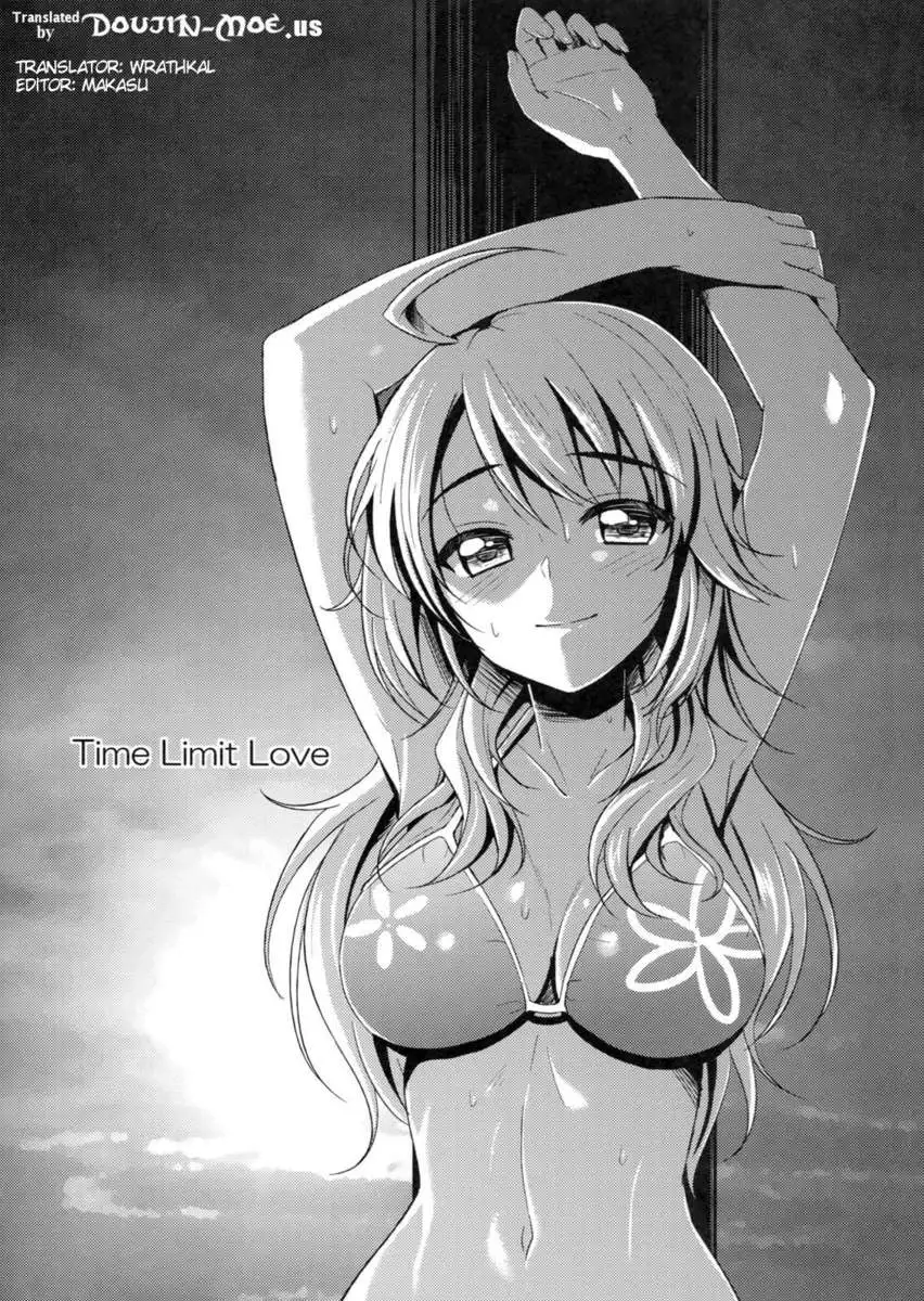 Time Limit Love