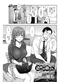 COMIC HOTMILK 2018-06 [Digital]