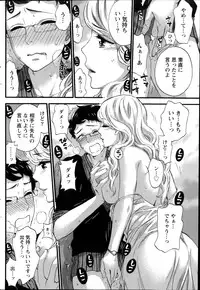 Monthly Vitaman 2014-07