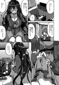 [Anthology] Futanari Secrosse!! 4