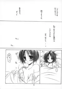 (C59) [Chronolog, R-Works (Sakurazawa Izumi, ROS)] PURGATORIO (One Piece)