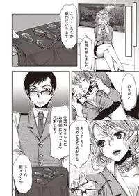 COMIC Megastore H 2013-01 [Digital]