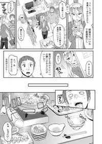 [Orikuchi] Himekuri Kanojo [Digital]