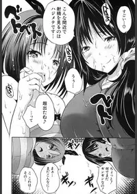 COMIC Mugen Tensei 2018-02 [Digital]