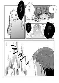 [27 (Fujitsuna)] Mahou★Shounen [Digital]