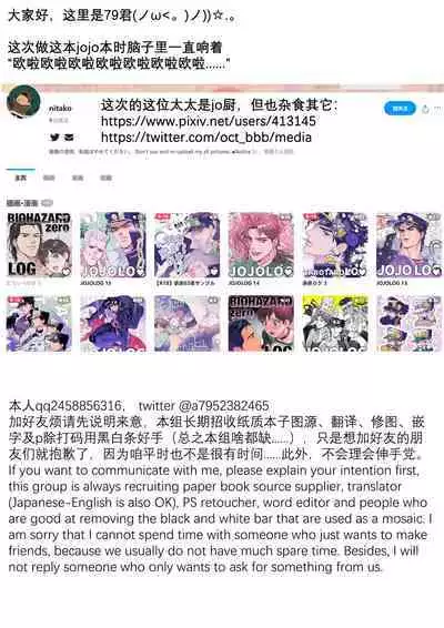 Omae tonara ya reru kamo| 跟你的话大概能来一发