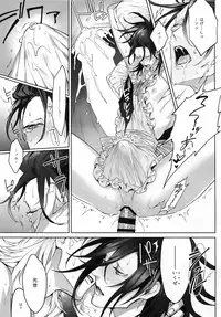 [Still (TIM)] DEATH AND DECAY (Touken Ranbu)