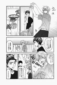 (HaruCC19) [Unlucky Strike (Gemuta)] Seishun Intense (Kuroko no Basuke)