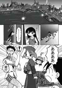 [c-chaos.net] Aremanga-Daioh Special (Azumanga Daioh)