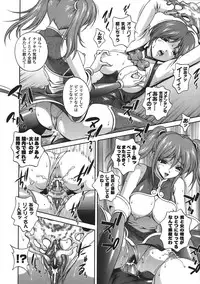 Comic Unreal 2008-04 Vol. 12