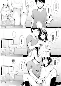 [NaPaTa] Lunch Time (COMIC Kairakuten 2016-04) [Chinese] [無邪気漢化組] [Decensored]