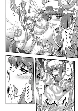 Daitoshokan ni Youkoso! | Welcome to the Giant Library!