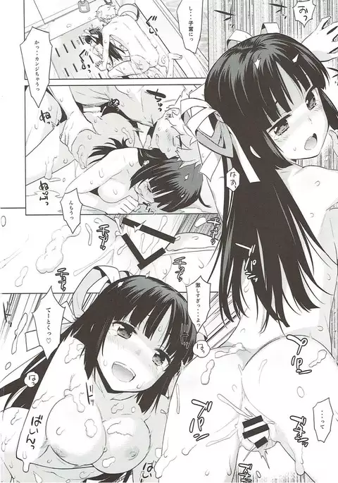 Hiyou-san wa Kawaii 2.5