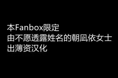 Kitsune mimi meidosanto ojōsama no yoru