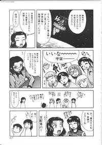 [Kichijouji Kitashirou] Shiri Oukoku | Anal Kingdom