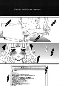 COMIC MEGAPLUS 2004-06 Vol. 8