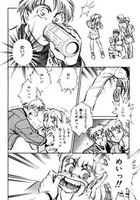 [Shibata Masahiro] Nano Sector