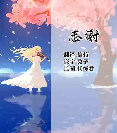 [MegaSoundOrchestra (三割引)] 幻想艶交-Scarlet-抉 (東方Project) [Chinese] [白杨汉化组×万籁山公园×SSTM汉化]