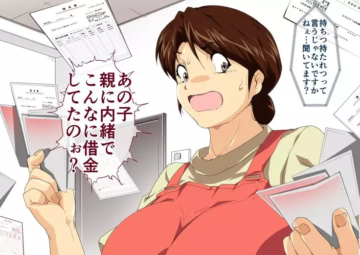 Okaa-san Mitsuko Delivery Health - Okaa-san Body no Micchaku Osekkyou Play