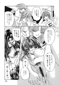 [Kugami Angning] Setsukan Chuudoku - Sweet Sweet and Gothic