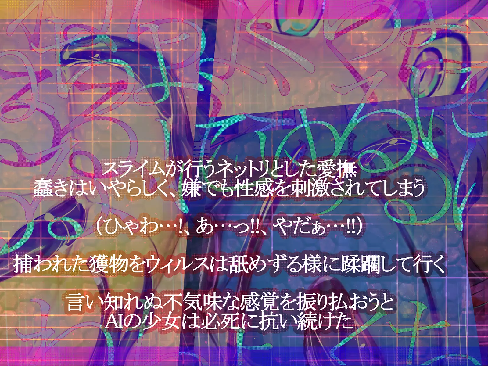 Shinkoku na Error ga Hassei Shimashita.