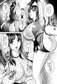 [Mon-Mon] Ijimete Hoshiino