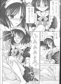 (kakuseiya 4) [BLACK ANGEL (Kurenai Yuuki, REN)] Costume Collection 2 (Kizuato)