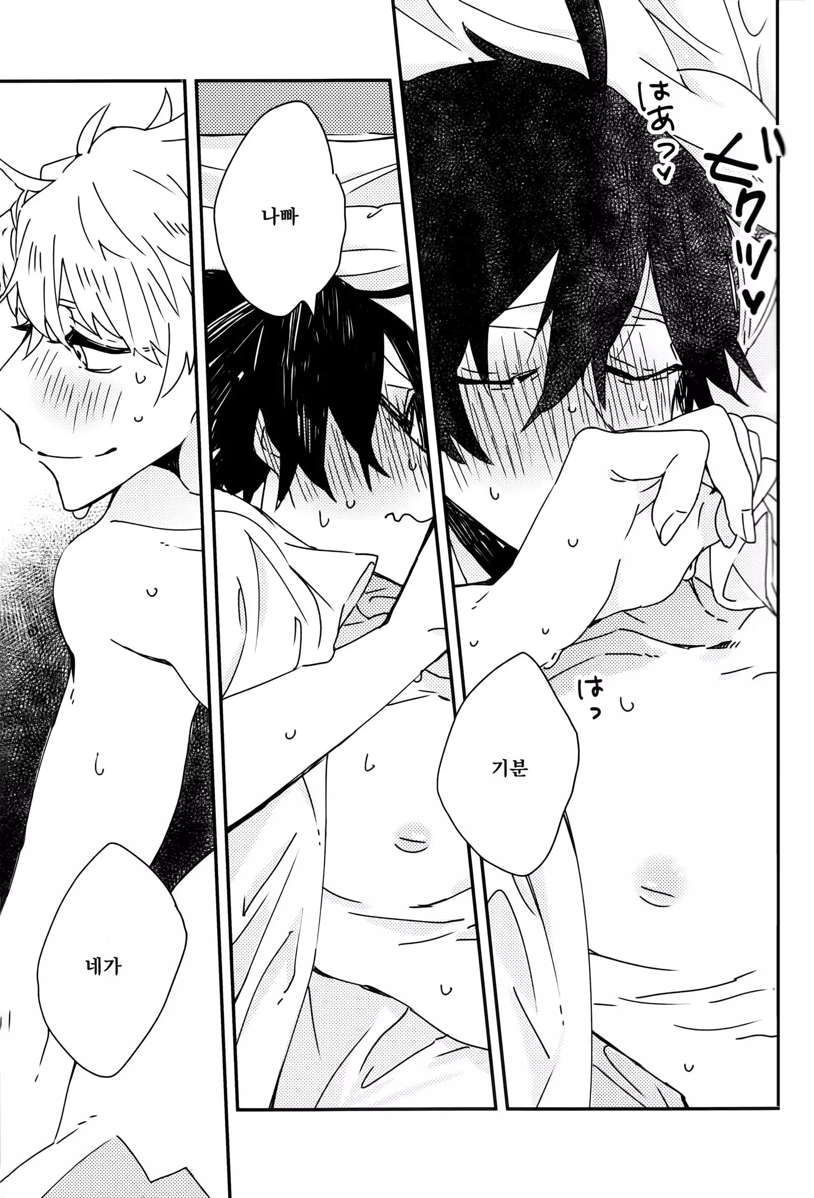 Hikigaya Hachiman R-18 Anthology