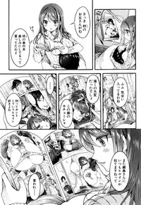 COMIC Shingeki 2016-09