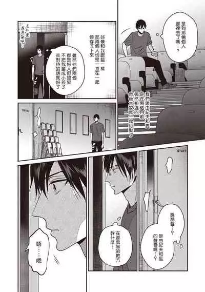 UNDEAD - 活死人 - Ch.1 [冒险者公会]