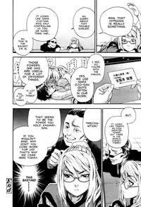 [Yamatogawa] Witchcraft [English] [Decensored]