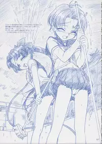 [MEKONGDELTA & DELTAFORCE] Route Map SSSS (School Swim Suit Special)