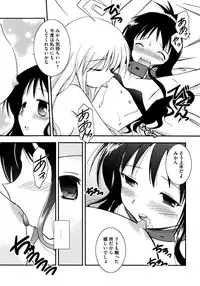 [Taishinkokuoh Anton] Onnanoko Works