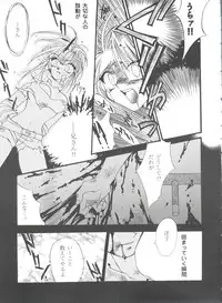 [Anthology] Girl's Parade 98 Take 1 (Various)