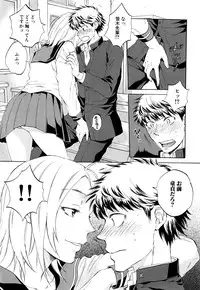 COMIC Mugen Tensei 2016-06