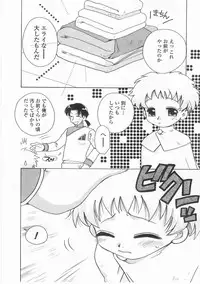 [Suzuki Mira] Romance