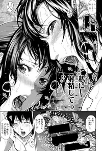 COMIC Shingeki 2015-10