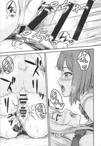 (COMIC1☆13) [Sazareito (Ohnaka Ito)] Bismarck Revenge!! (Kantai Collection -KanColle-)