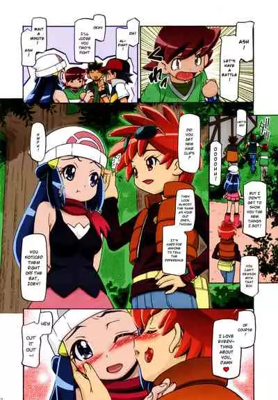 PM GALS Soushuuhen | PM GALS Compilation