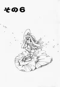 [Toura Kyura] Kanjite GHOST - Feel a Molest GHOST