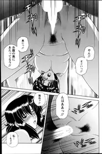 Action Pizazz Special 2013-06