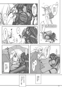 [Purin House (Nakai Naka)] HYHH! Season 3